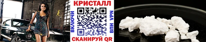 где купить наркоту Заволжье Первитин витя