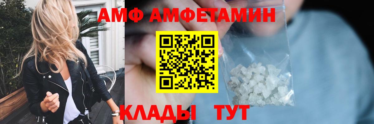 Заволжье  Метамфетамин  Вход с VPN  МЕТАМФЕТАМИН мет 