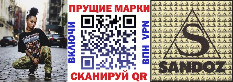 купить наркотики цена Заволжье Марки NBOMe 1500мкг
