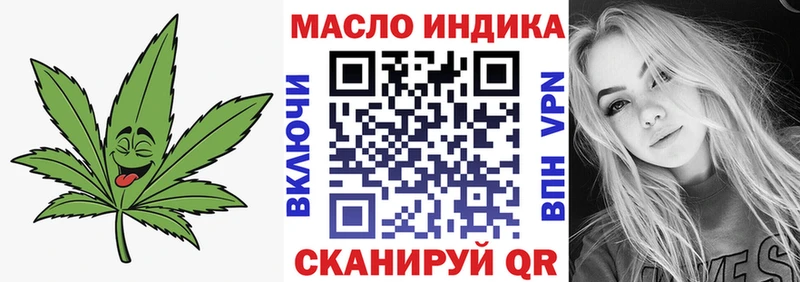ТГК вейп  Заволжье 