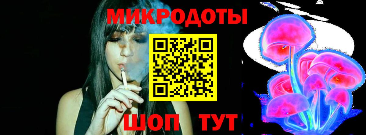 наркота  Вход с VPN  Заволжье  Галлюциногенные грибы GOLDEN TEACHER 