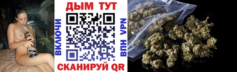 Бошки Шишки LSD WEED  сколько стоит  Заволжье 